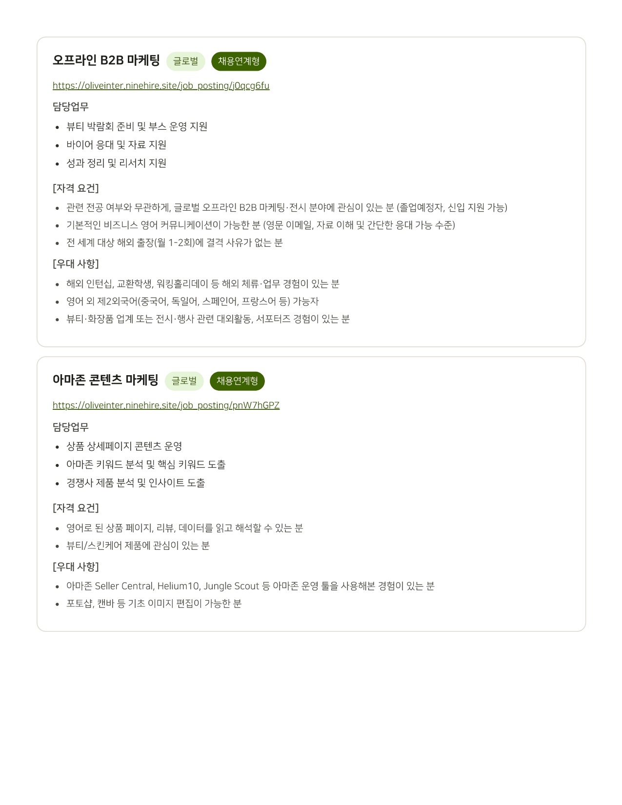 Contents image